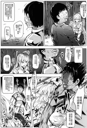 [Nyuu] Oidemase!! Jiyuu Fuuzoku Gensoukyou 2-haku 3-kka no Tabi - Yayoi Fhentai - Page 24