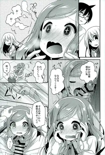 [Minami] Sukisuki Onii-chan Fhentai - Page 9