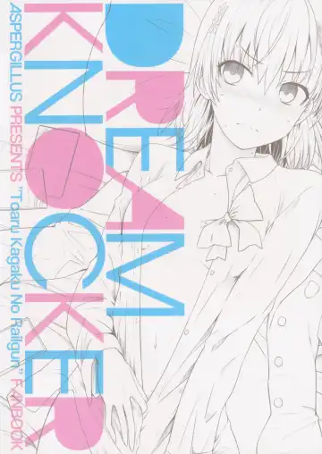 [Okara] DREAM KNOCKER Fhentai - Page 27