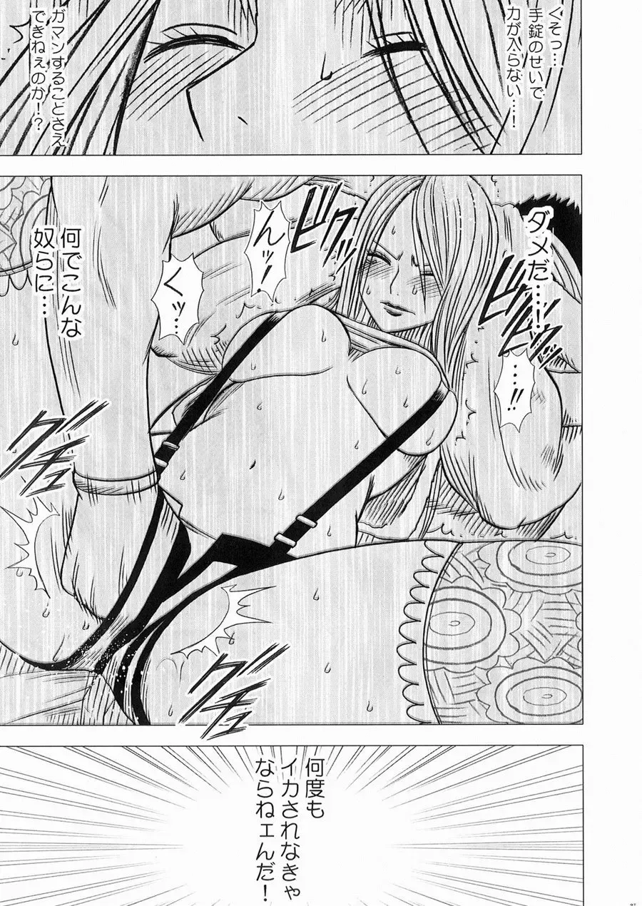 [Crimson] Bonnie no Haiboku Fhentai - Page 26