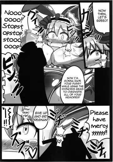 [Rindou] Alice to Sex! Fhentai - Page 11
