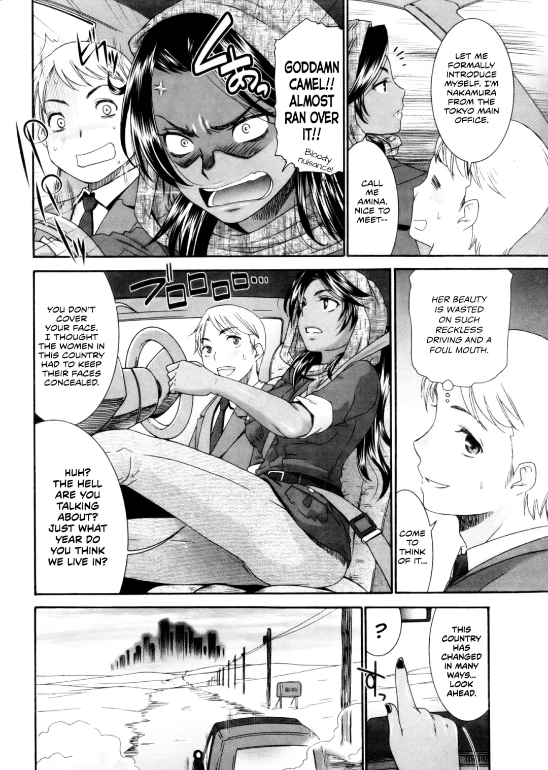 [Momonosuke] Tsuki to Odoriko | The Moon and the Dancer Fhentai - Page 4