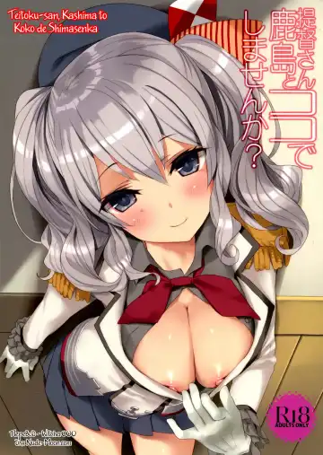 [Tsurusaki Takahiro] Teitoku-san, Kashima to Koko de Shimasenka? - Fhentai