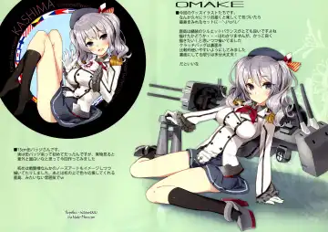 [Tsurusaki Takahiro] Teitoku-san, Kashima to Koko de Shimasenka? Fhentai - Page 17