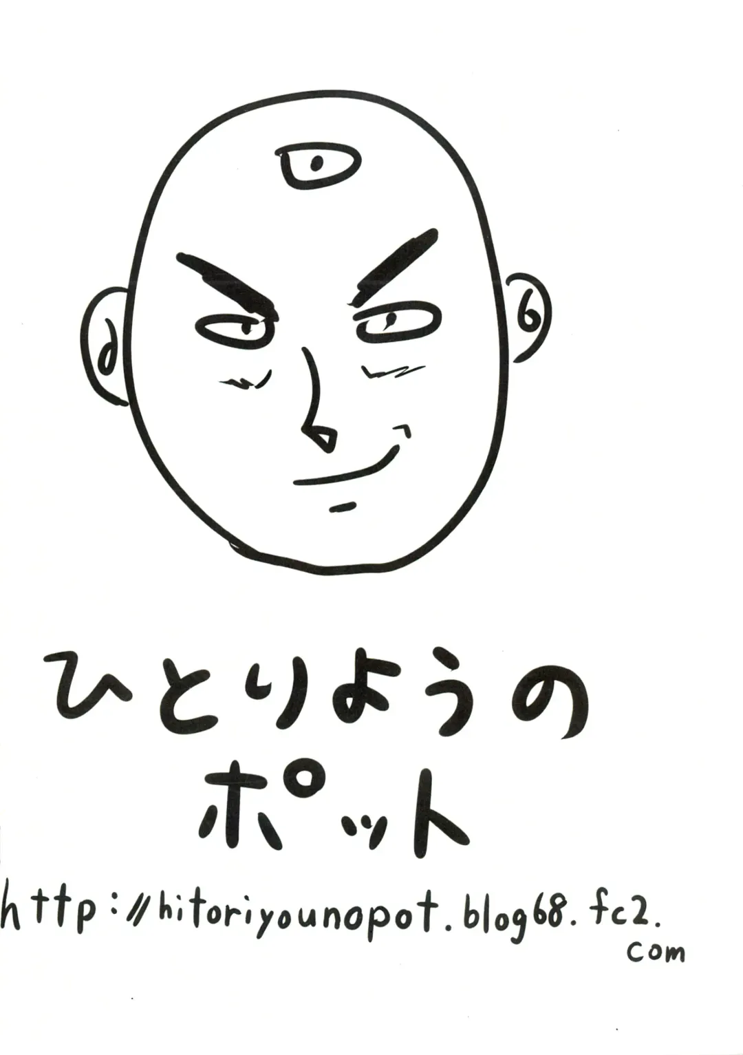 [Kasuga Mayu - Pokochin] OHRENSCHMERZEN Fhentai - Page 23