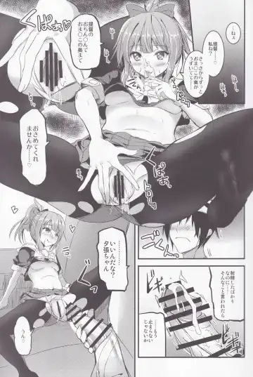 [Ginichi] Yuubari-chan Hatsujouchuu Fhentai - Page 10