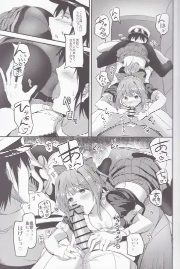 [Ginichi] Yuubari-chan Hatsujouchuu Fhentai - Page 8