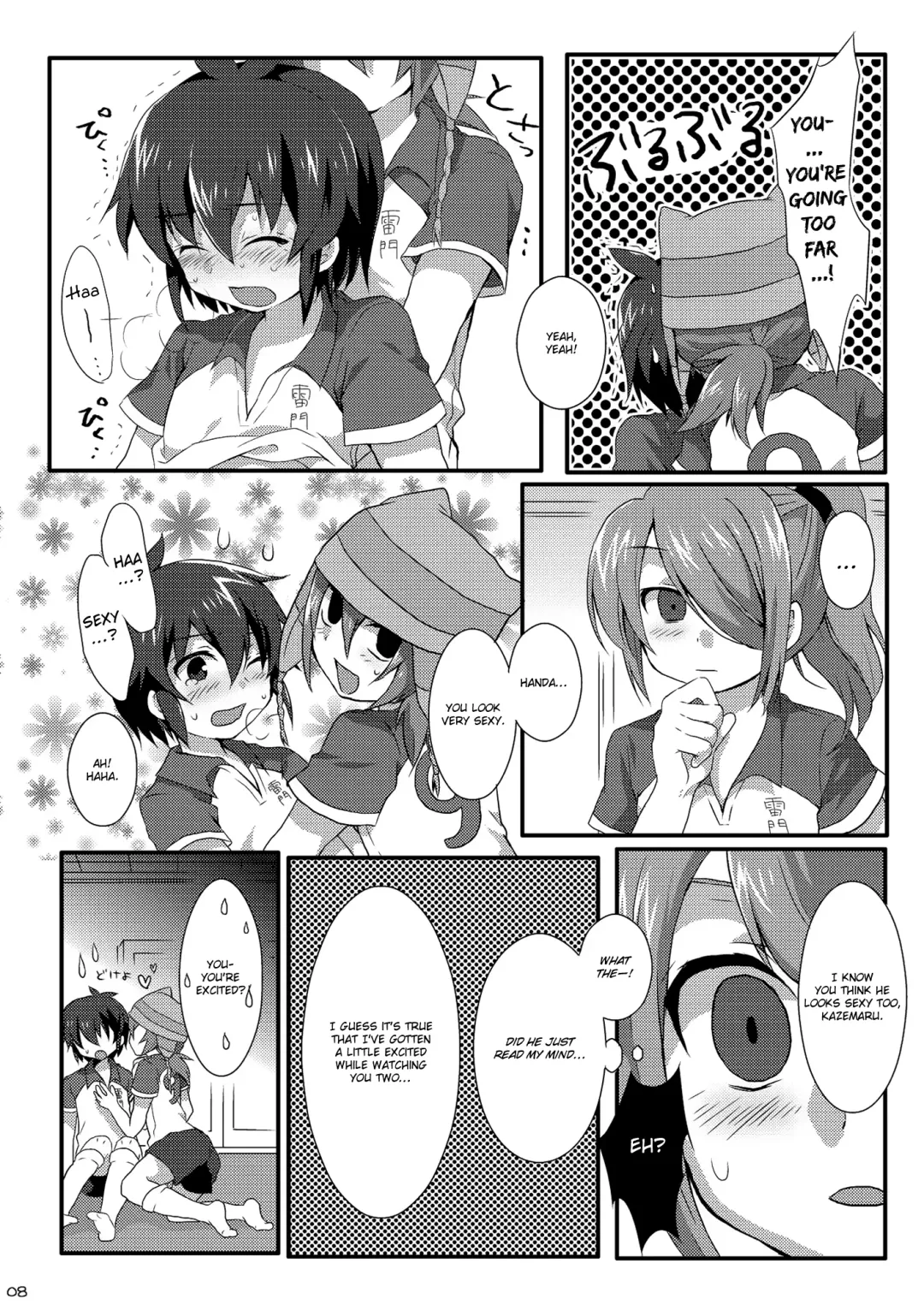 [Futaba841] Triple Banging! Fhentai - Page 8
