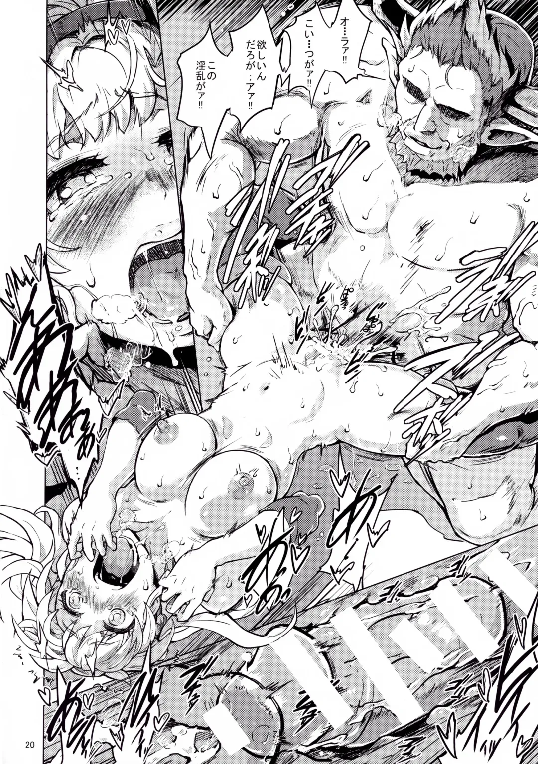 [Yuugiri] Broken Clock Kairaku no Kokuin Fhentai - Page 21