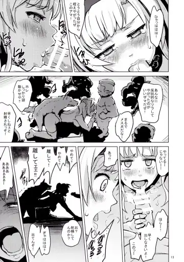 [Yuugiri] Broken Clock Kairaku no Kokuin Fhentai - Page 14