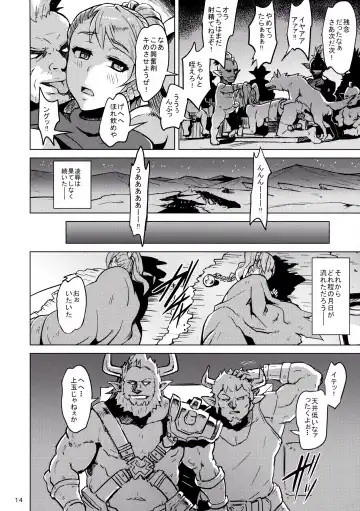 [Yuugiri] Broken Clock Kairaku no Kokuin Fhentai - Page 15