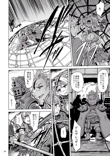 [Yuugiri] Broken Clock Kairaku no Kokuin Fhentai - Page 9