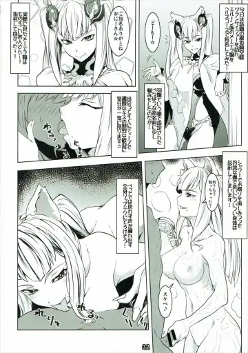[Wakamesan] Bessatsu Kikuushi no Kakurega Fhentai - Page 32