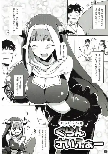 [Wakamesan] Bessatsu Kikuushi no Kakurega Fhentai - Page 34