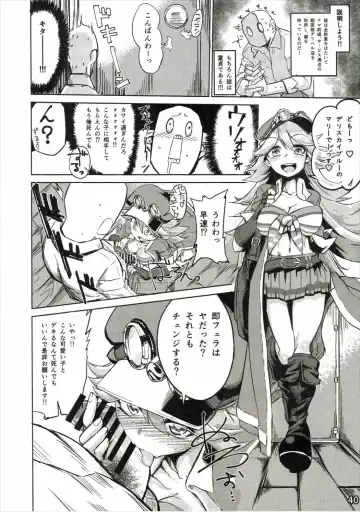 [Wakamesan] Bessatsu Kikuushi no Kakurega Fhentai - Page 40