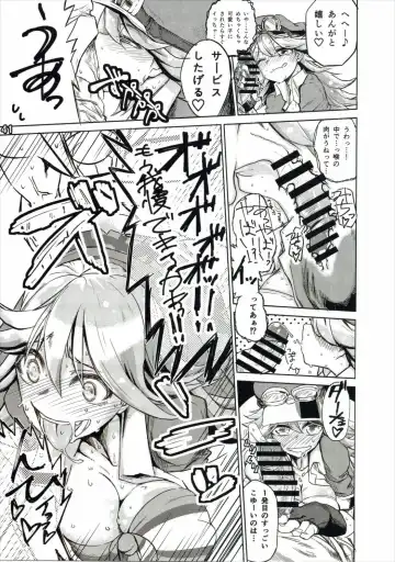 [Wakamesan] Bessatsu Kikuushi no Kakurega Fhentai - Page 41