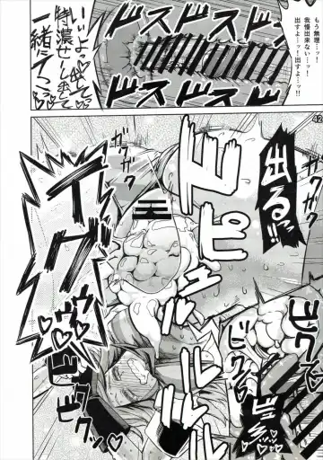 [Wakamesan] Bessatsu Kikuushi no Kakurega Fhentai - Page 42