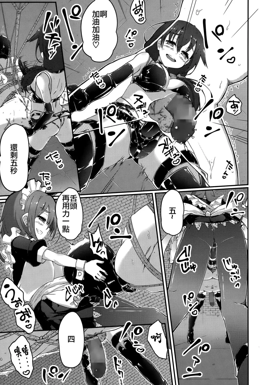 [Gin] Re:ache reward Fhentai - Page 23