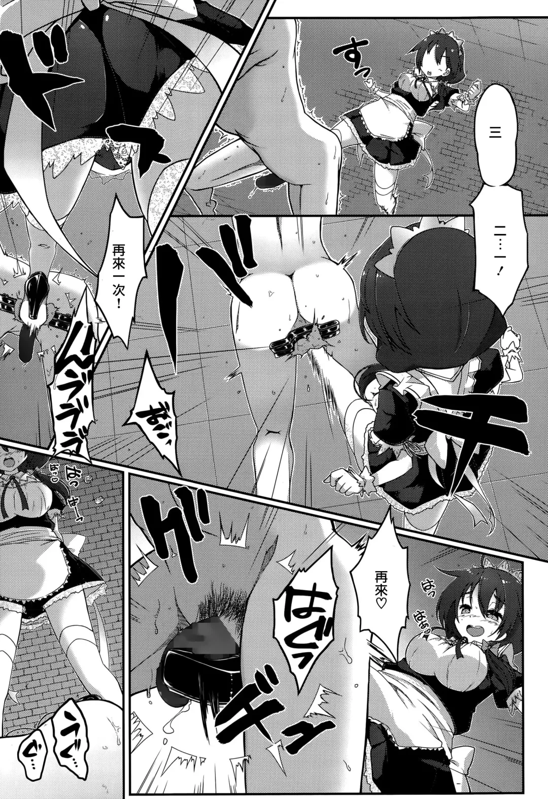 [Gin] Re:ache reward Fhentai - Page 9