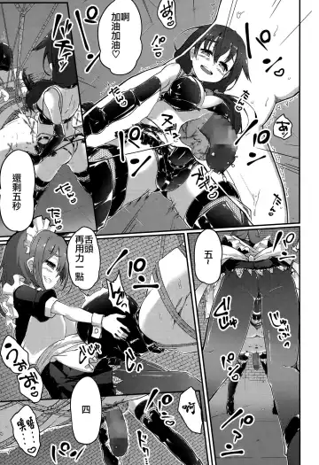 [Gin] Re:ache reward Fhentai - Page 23