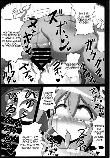 [Rindou] Saimin! Negai o Kiku Sennin Fhentai - Page 11