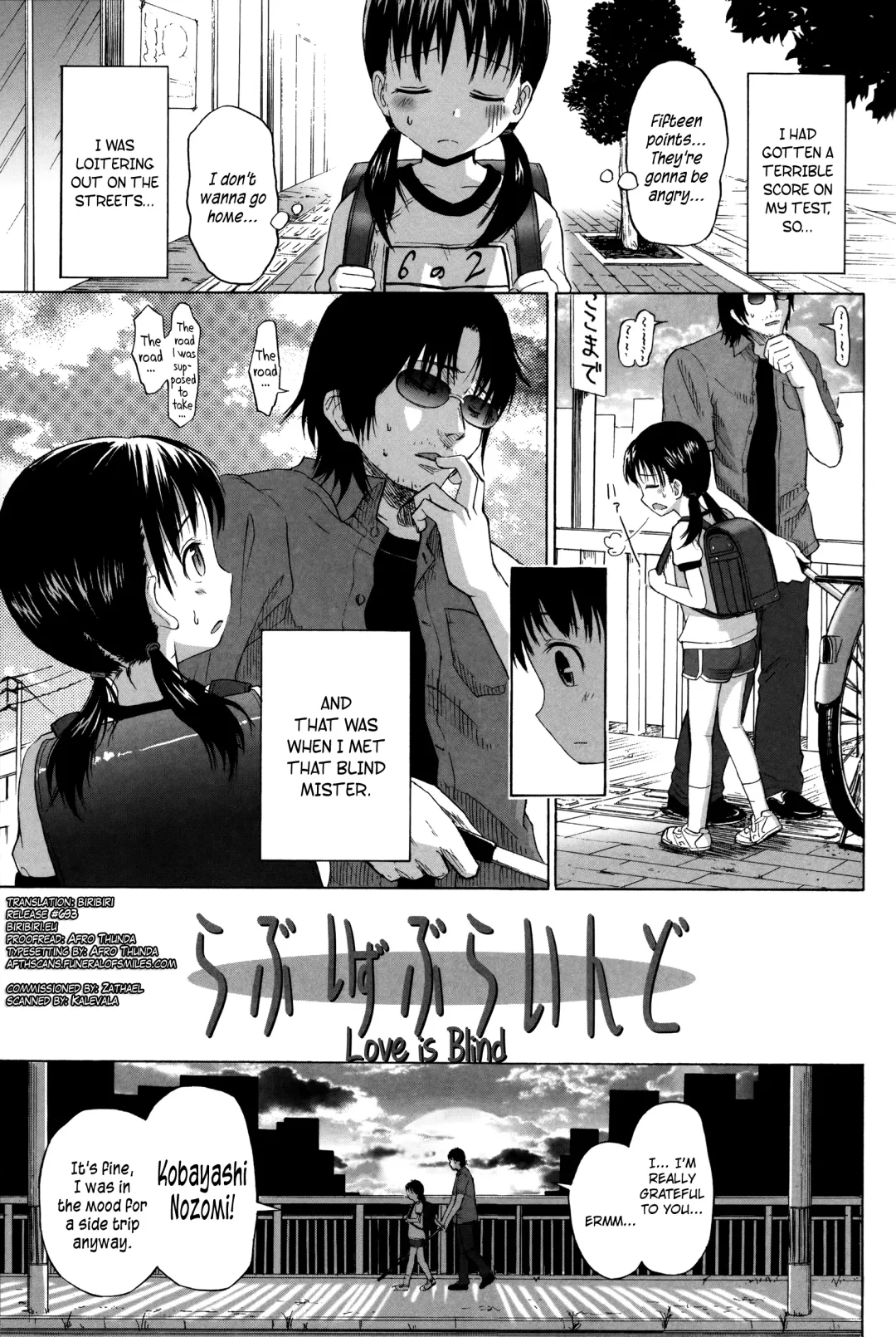 [Quzilax] Loli to Bokurano. Ch. 1-4 Fhentai - Page 27