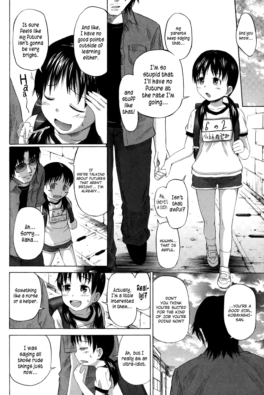 [Quzilax] Loli to Bokurano. Ch. 1-4 Fhentai - Page 28