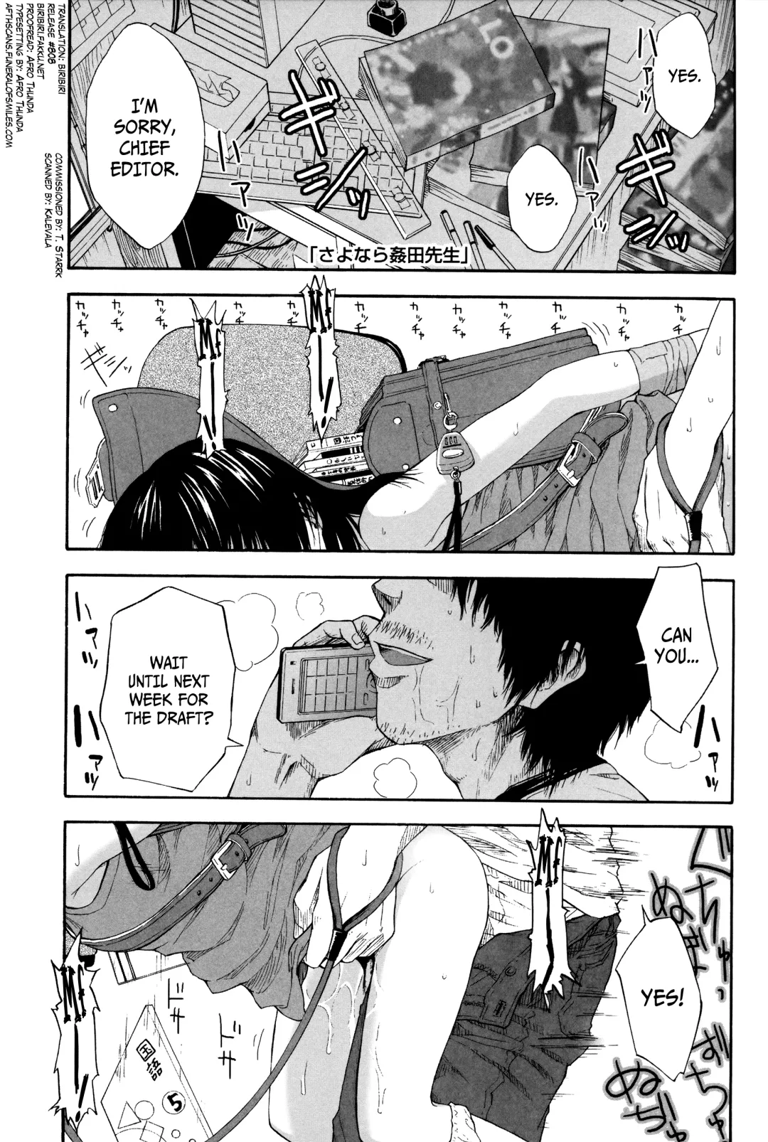 [Quzilax] Loli to Bokurano. Ch. 1-4 Fhentai - Page 53