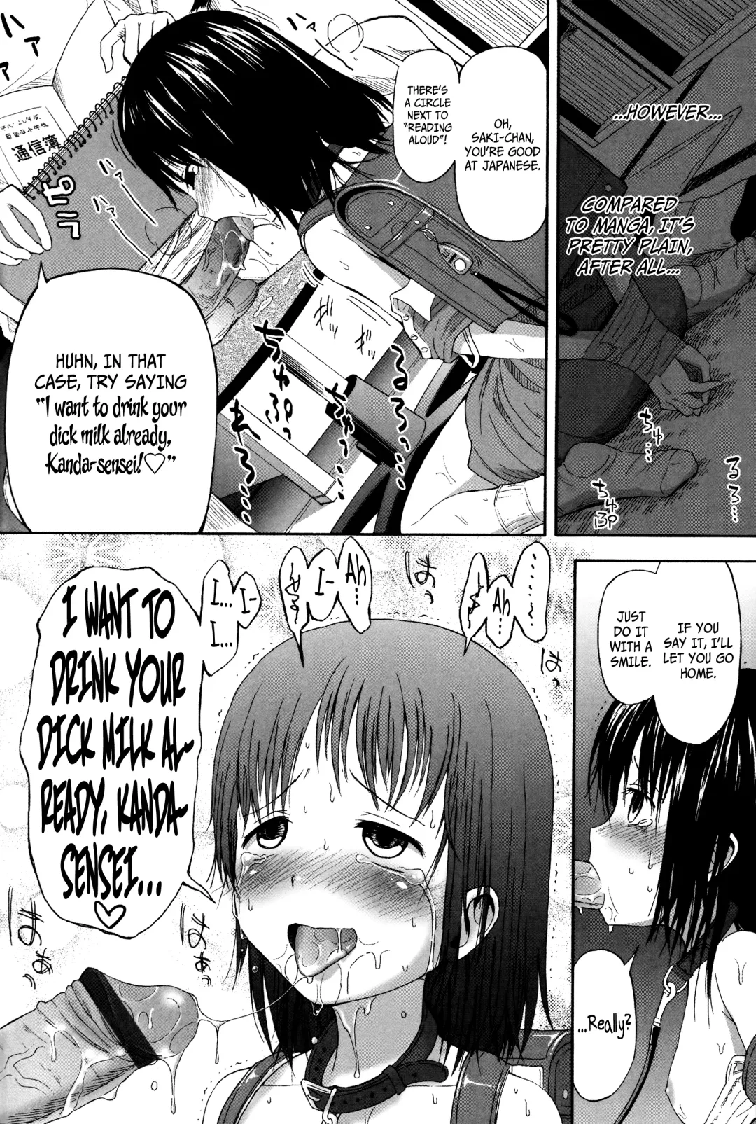 [Quzilax] Loli to Bokurano. Ch. 1-4 Fhentai - Page 60