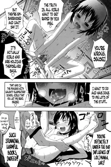 [Quzilax] Loli to Bokurano. Ch. 1-4 Fhentai - Page 72