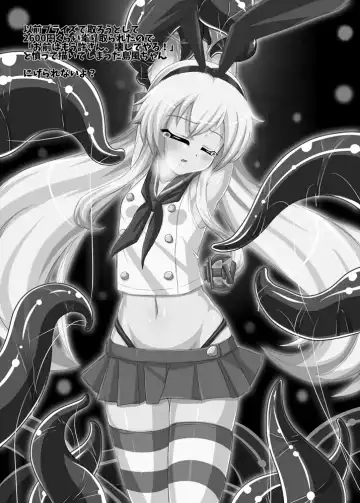 [Yaeba] Shokusetsu-chu! Fhentai - Page 20