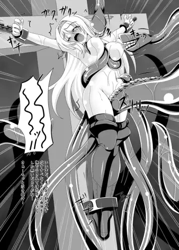 [Yaeba] Shokusetsu-chu! Fhentai - Page 8