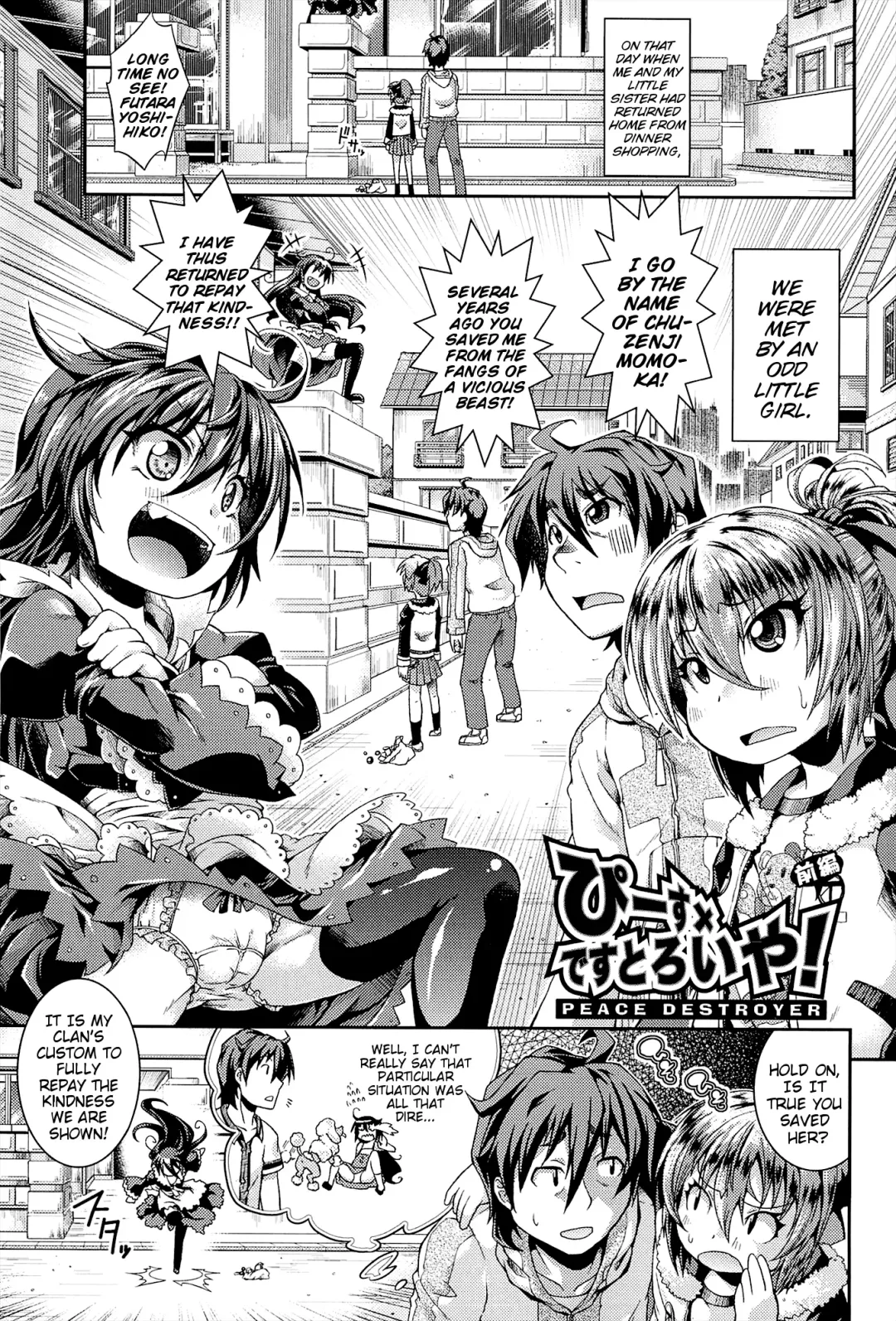 [Yamazaki Kana] Chu & Lo Fhentai - Page 125