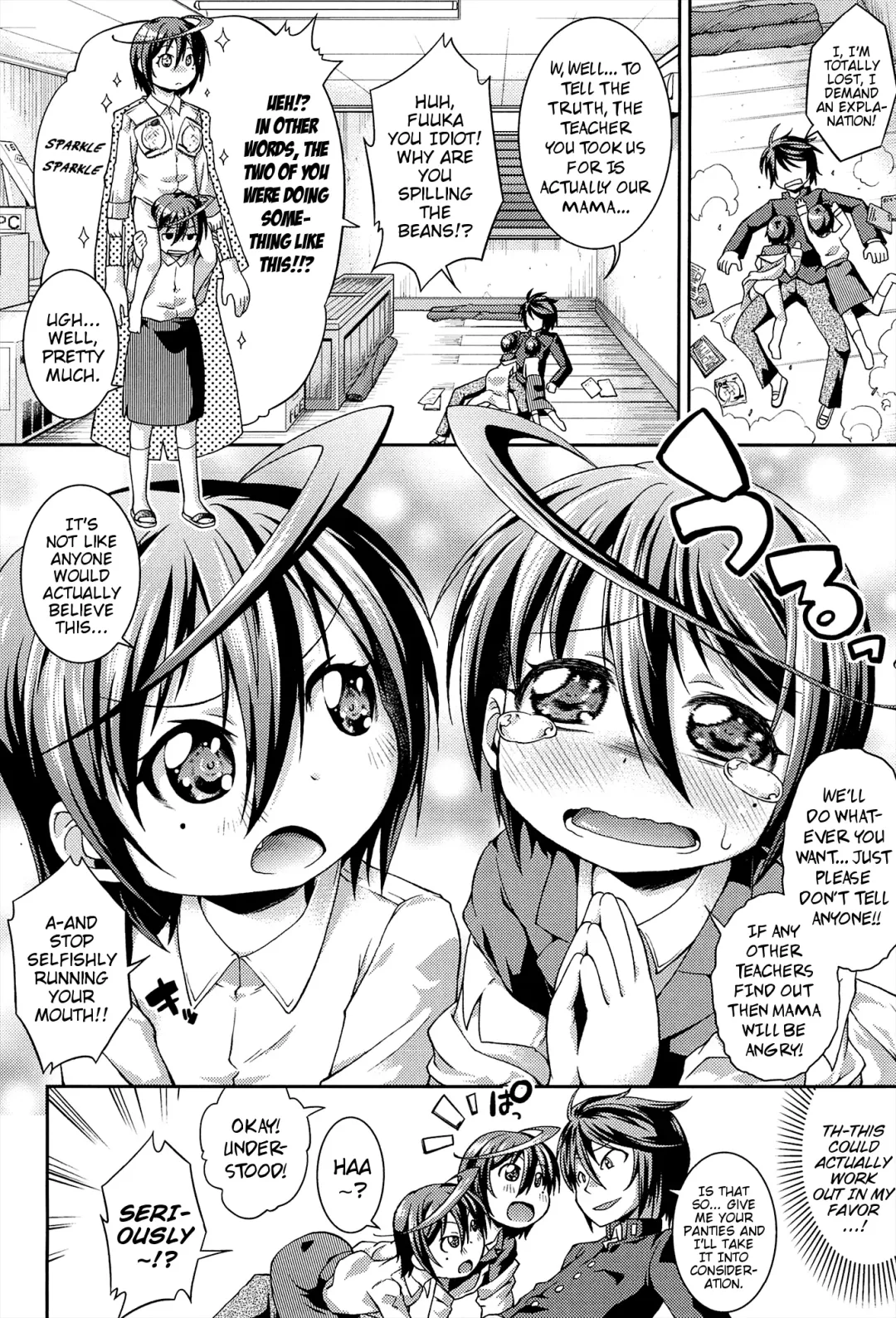 [Yamazaki Kana] Chu & Lo Fhentai - Page 177