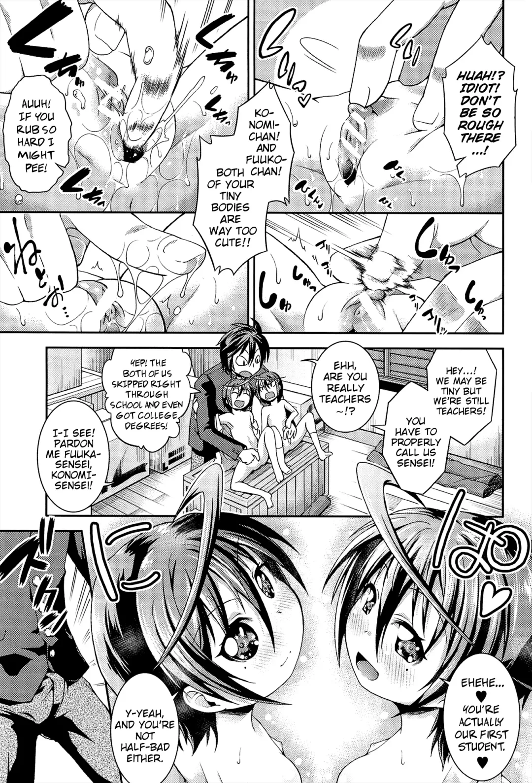 [Yamazaki Kana] Chu & Lo Fhentai - Page 182