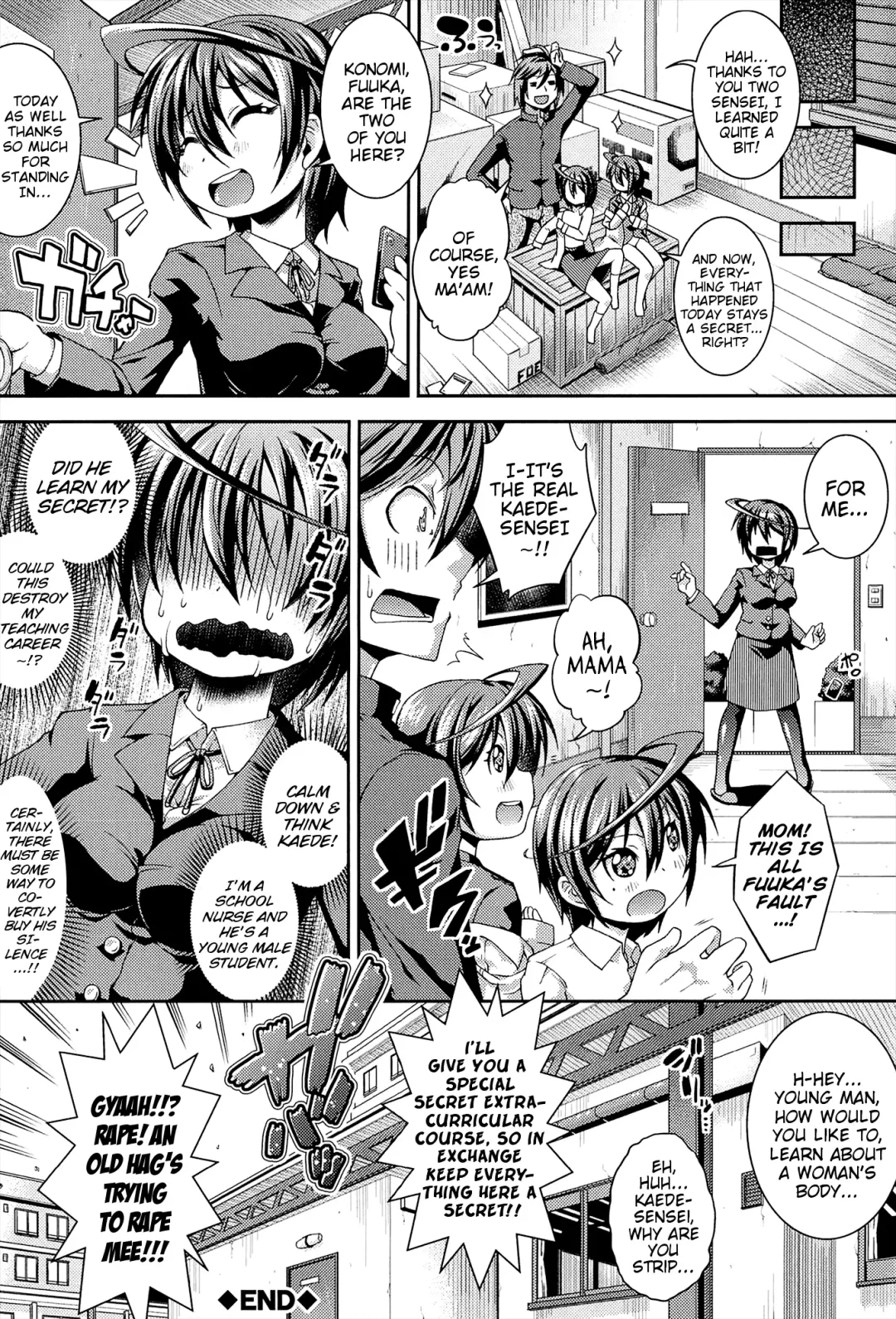 [Yamazaki Kana] Chu & Lo Fhentai - Page 191
