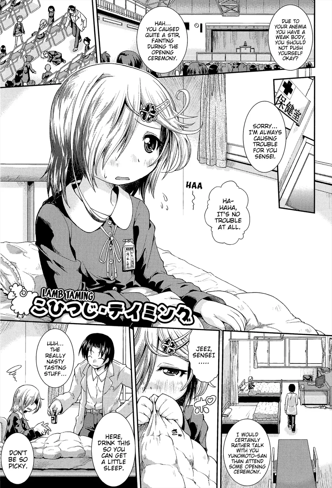 [Yamazaki Kana] Chu & Lo Fhentai - Page 192