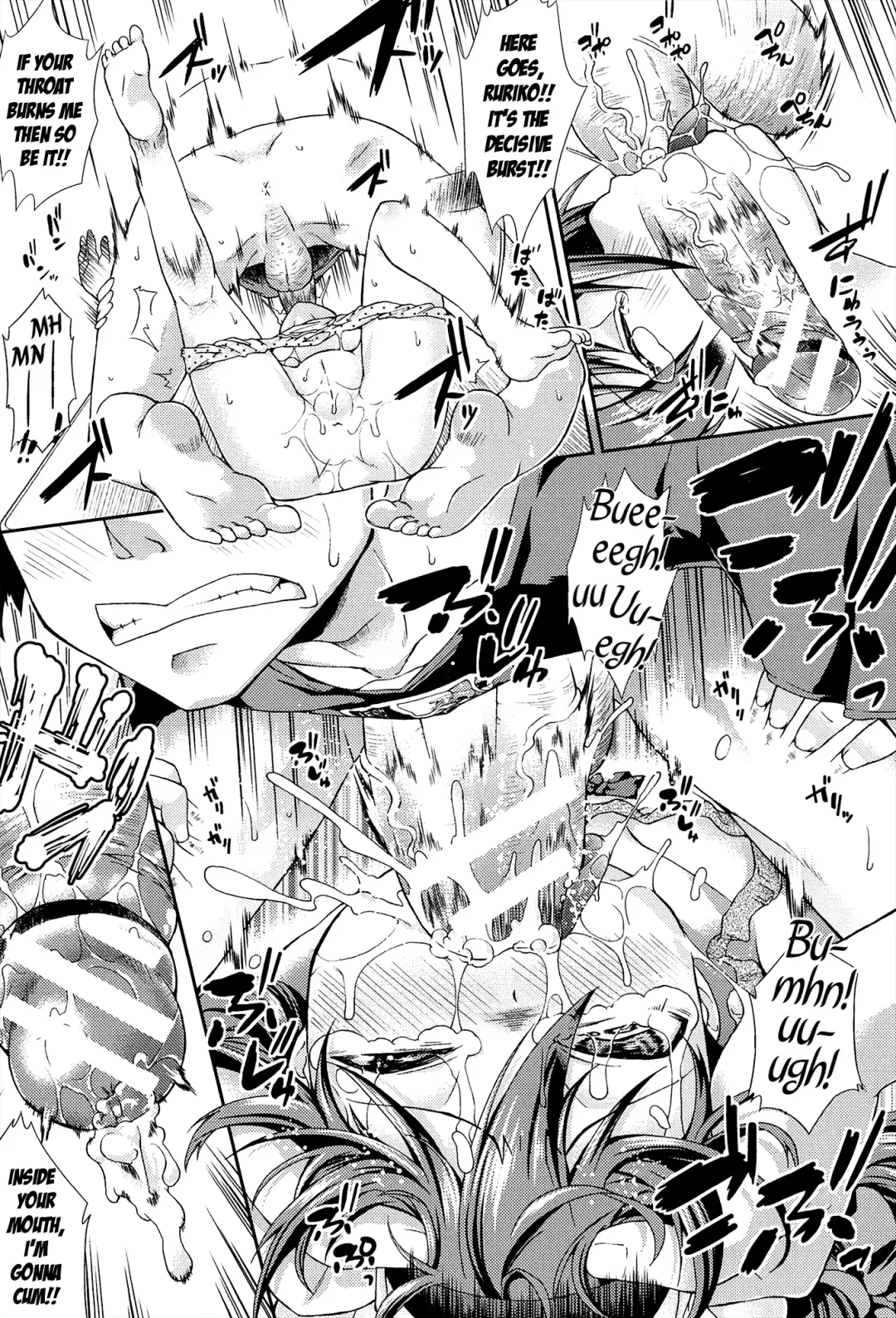 [Yamazaki Kana] Chu & Lo Fhentai - Page 222