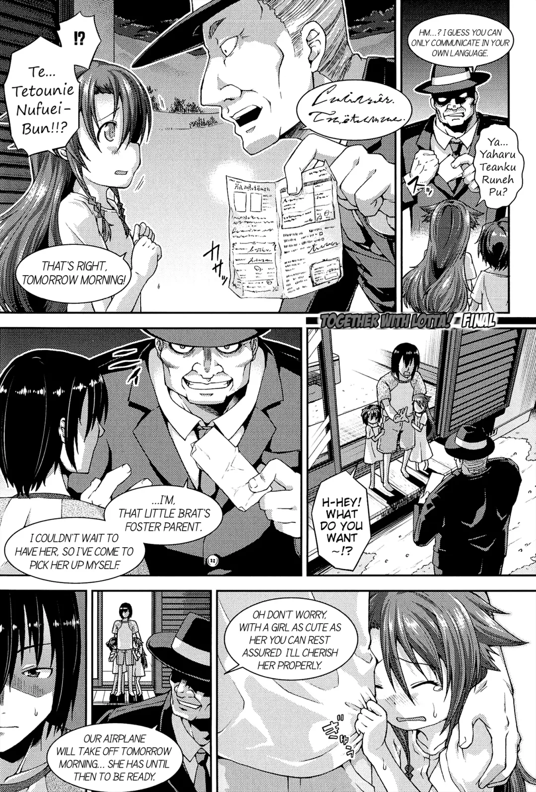[Yamazaki Kana] Chu & Lo Fhentai - Page 87