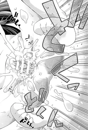 [Yamazaki Kana] Chu & Lo Fhentai - Page 104