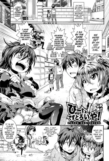 [Yamazaki Kana] Chu & Lo Fhentai - Page 125