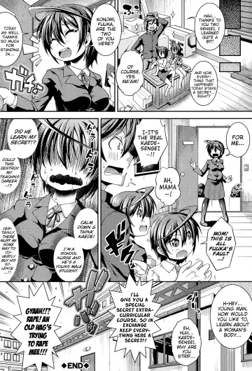 [Yamazaki Kana] Chu & Lo Fhentai - Page 191