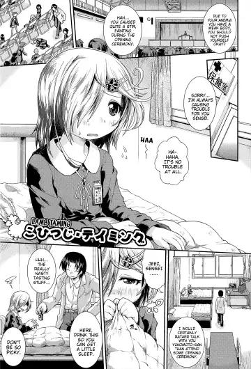 [Yamazaki Kana] Chu & Lo Fhentai - Page 192