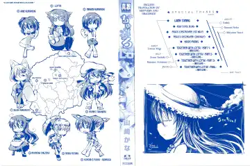 [Yamazaki Kana] Chu & Lo Fhentai - Page 3