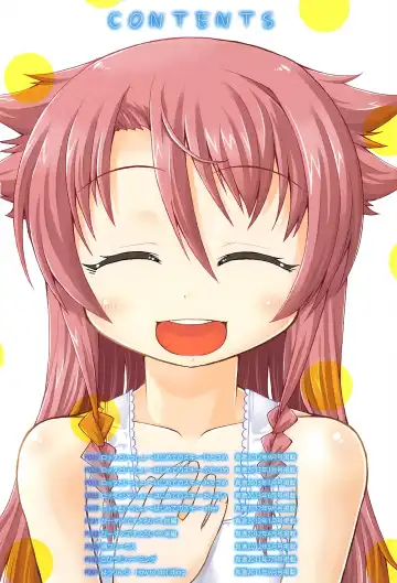 [Yamazaki Kana] Chu & Lo Fhentai - Page 5