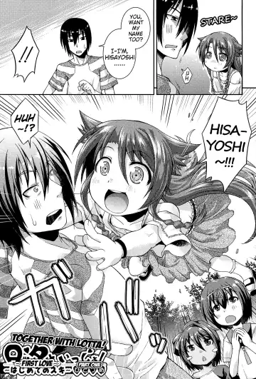 [Yamazaki Kana] Chu & Lo Fhentai - Page 8