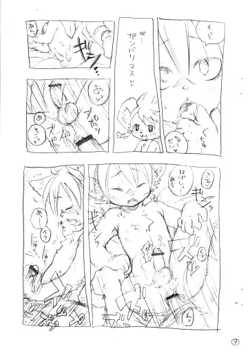 [Kurotsuki Kyouto] Matatabi Daisakusen!! Fhentai - Page 11