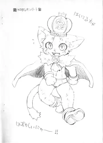 [Kurotsuki Kyouto] Matatabi Daisakusen!! Fhentai - Page 16