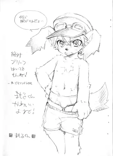 [Kurotsuki Kyouto] Matatabi Daisakusen!! Fhentai - Page 17