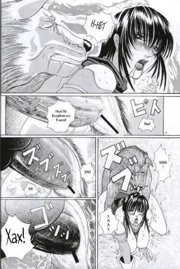 [Hiichan] Ken-Jyuu Retouch Version - Le sexe dur avec l'animal. numero:03 Fhentai - Page 15